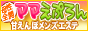 ママえぷろん