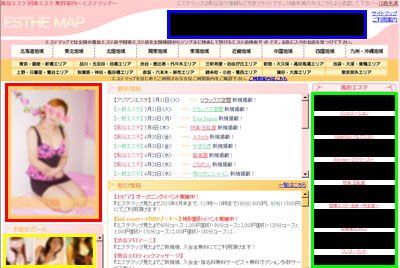 トップバナー（大）プラン