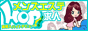 メンズエステ求人HOP!!